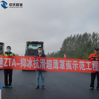 Asphalt Mixture De Ice Additive Snow-Schmelzvertreter Asphalt Powder For Removing Ice